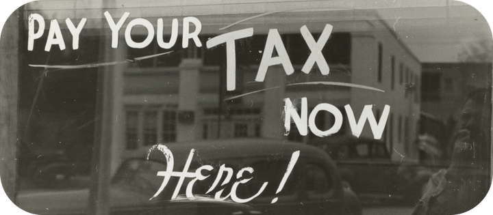 매입 후 세금 관련